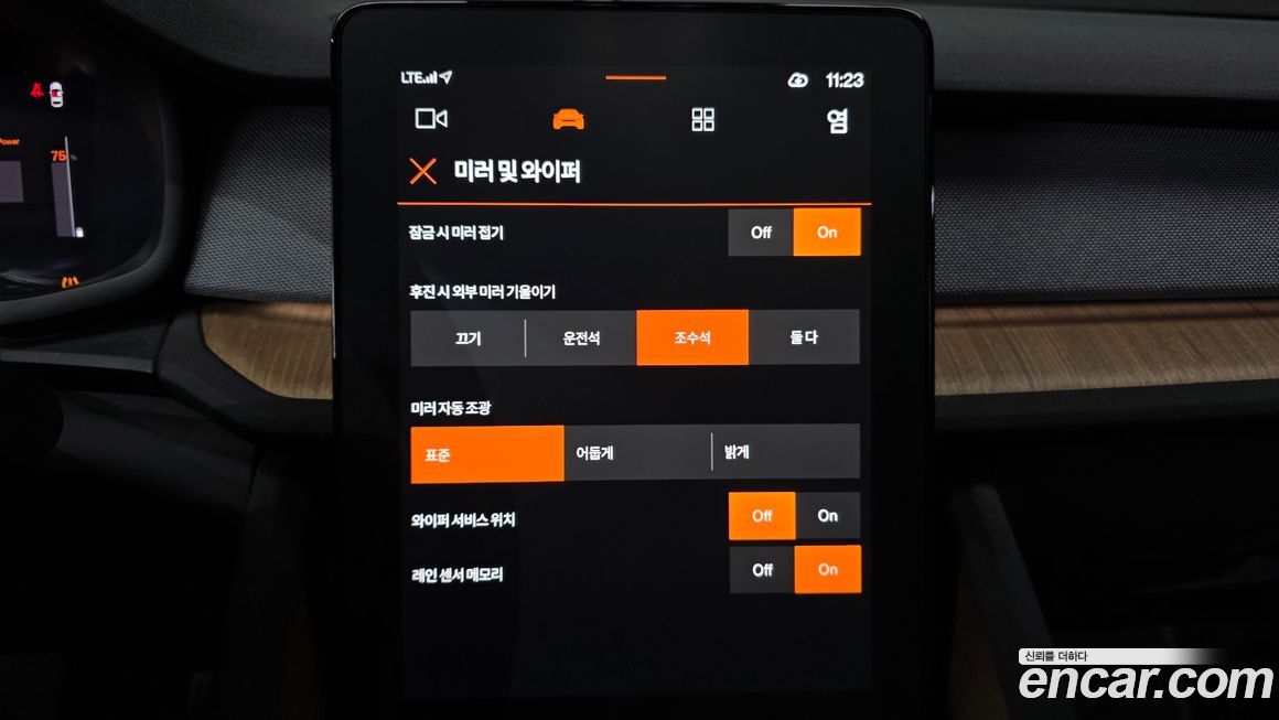 Polestar Polestar 2 2022