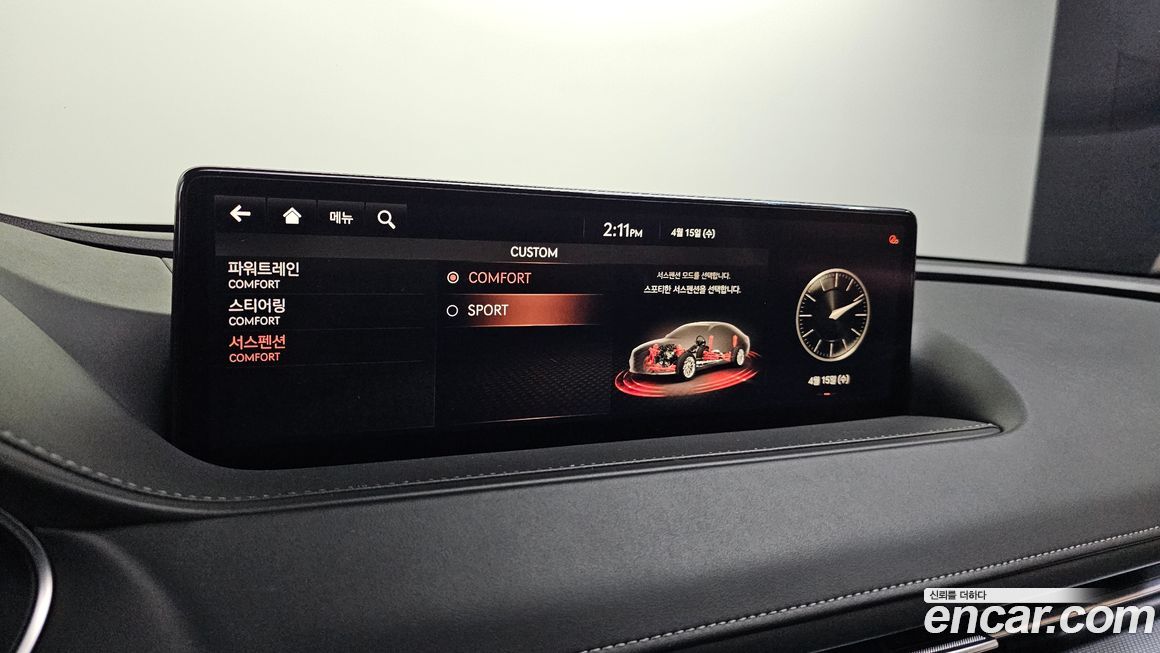 Genesis G80 2021