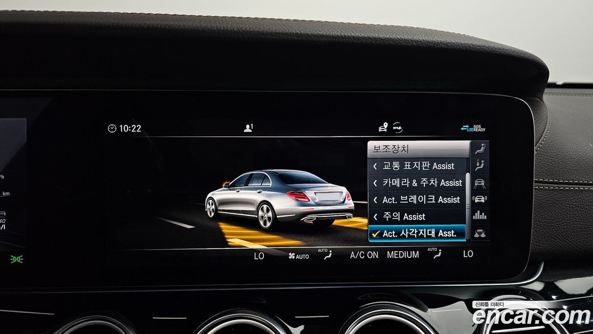 Mercedes-Benz E-Class 2020