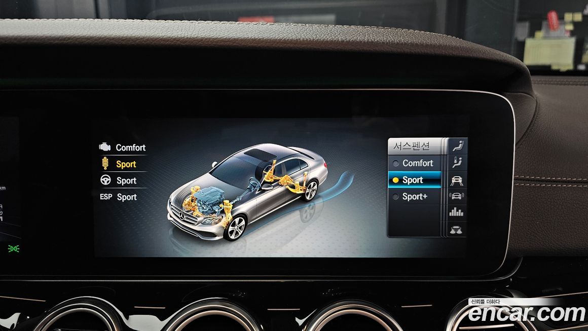 Mercedes-Benz E-Class 2020