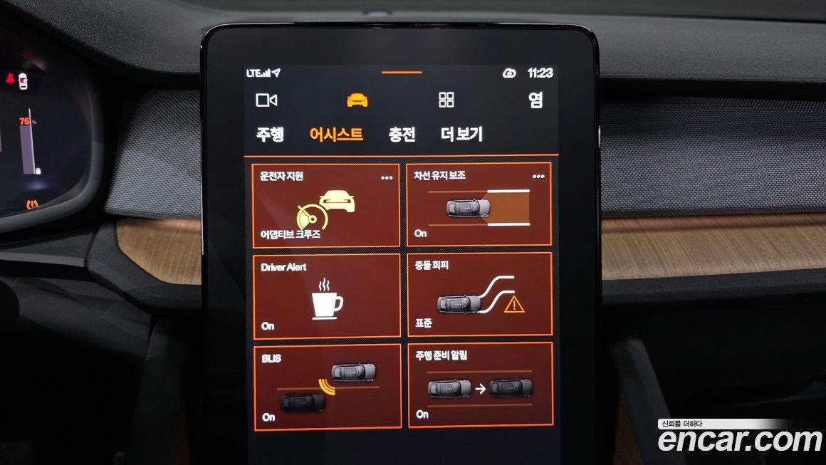 Polestar Polestar 2 2022