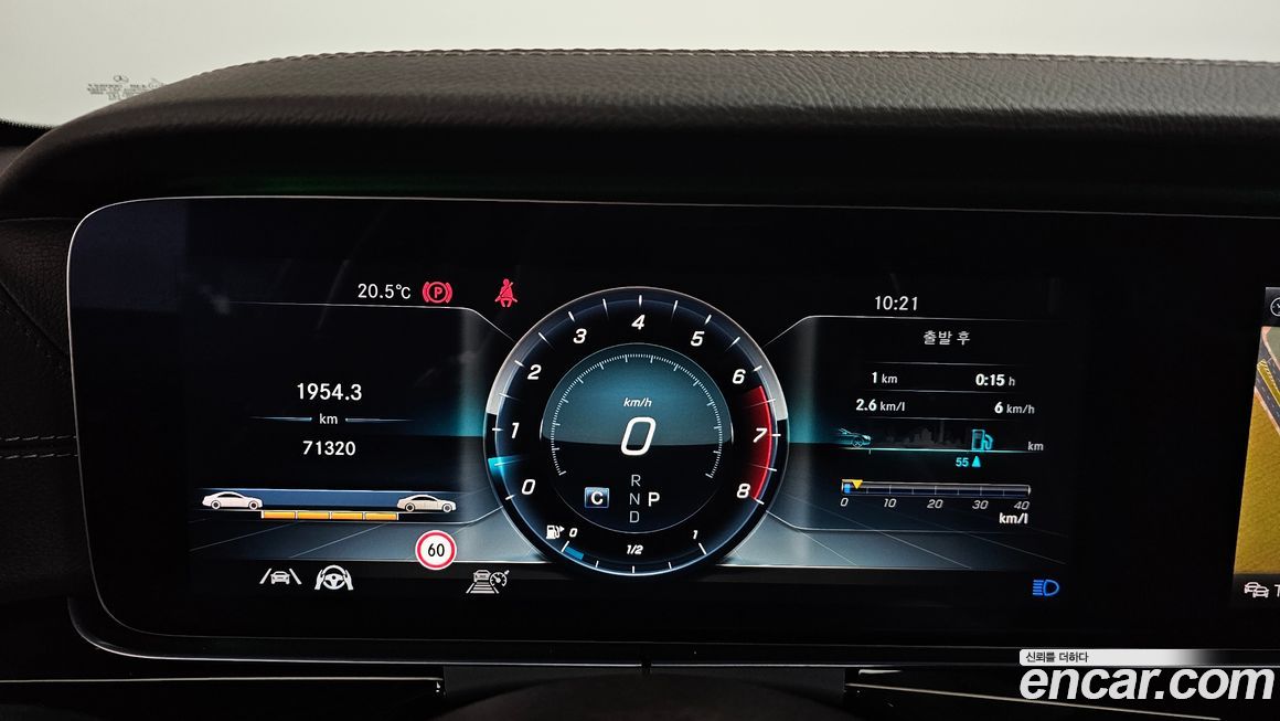 Mercedes-Benz E-Class 2020