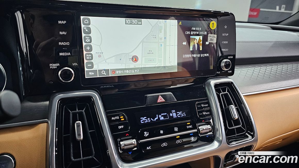 Kia Sorento 2023