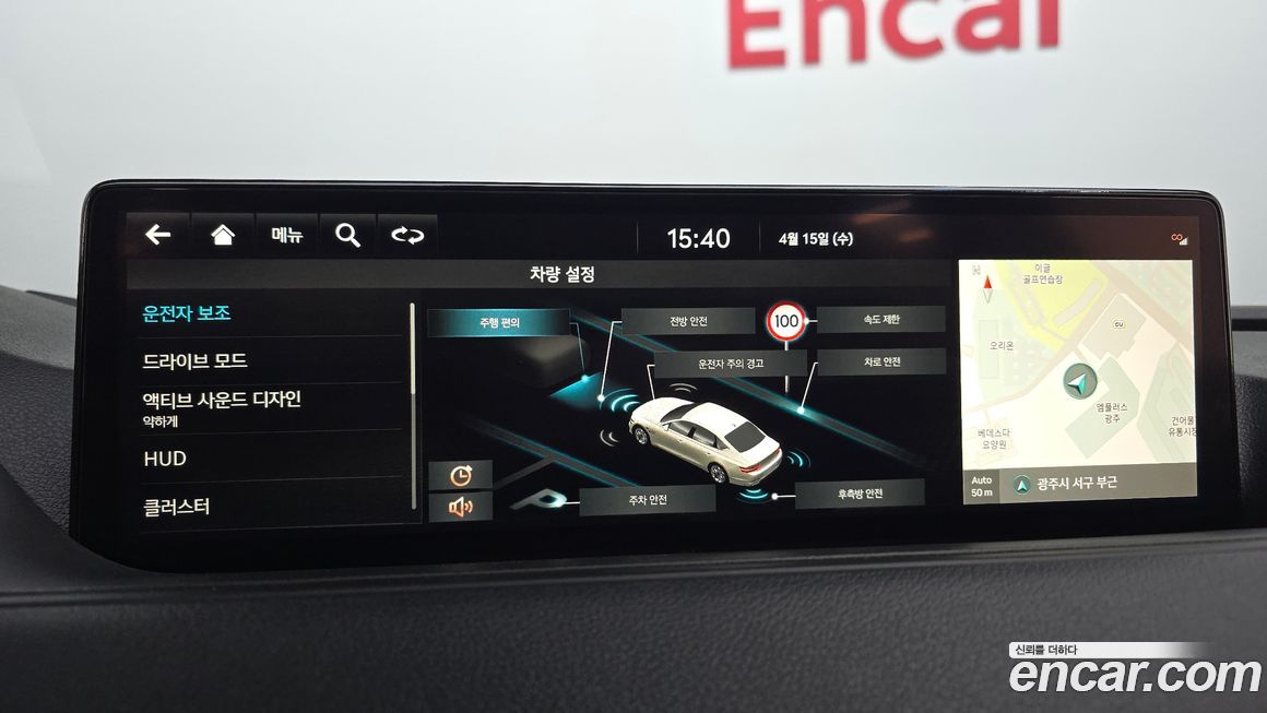 Genesis G80 2022