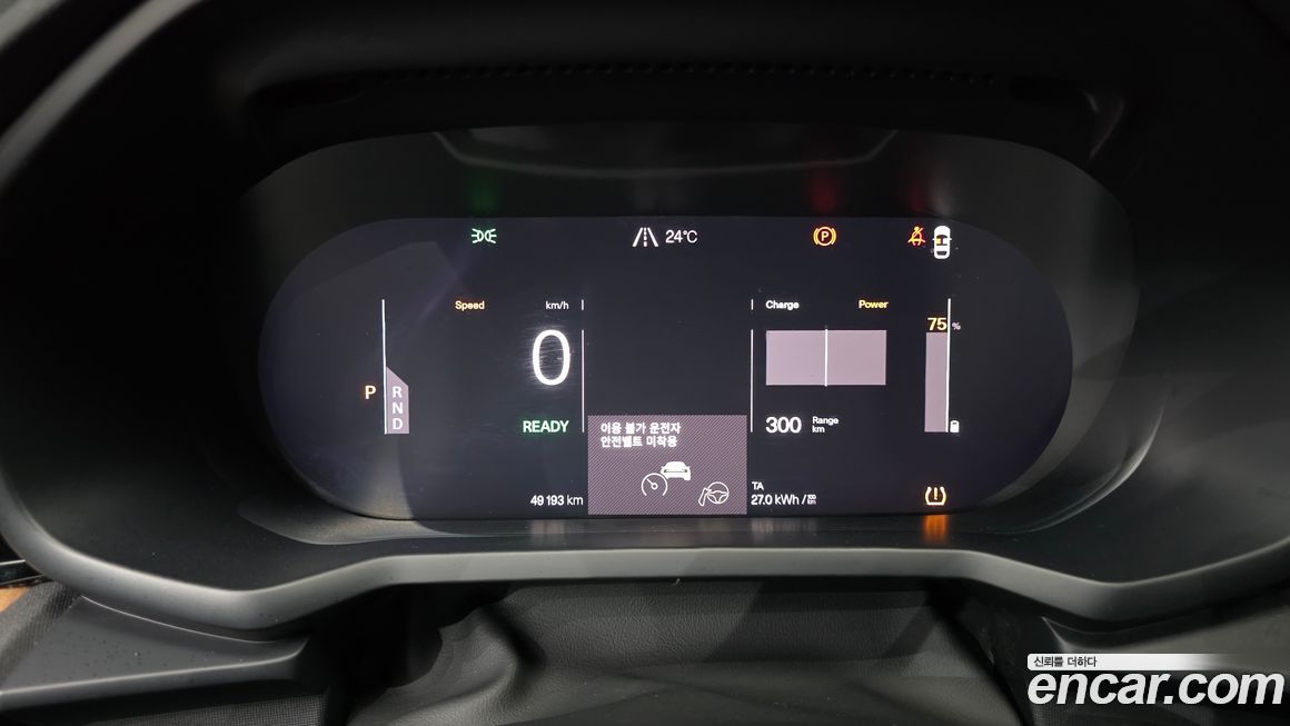 Polestar Polestar 2 2022