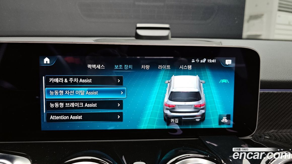 Mercedes-Benz GLB-Class 2020