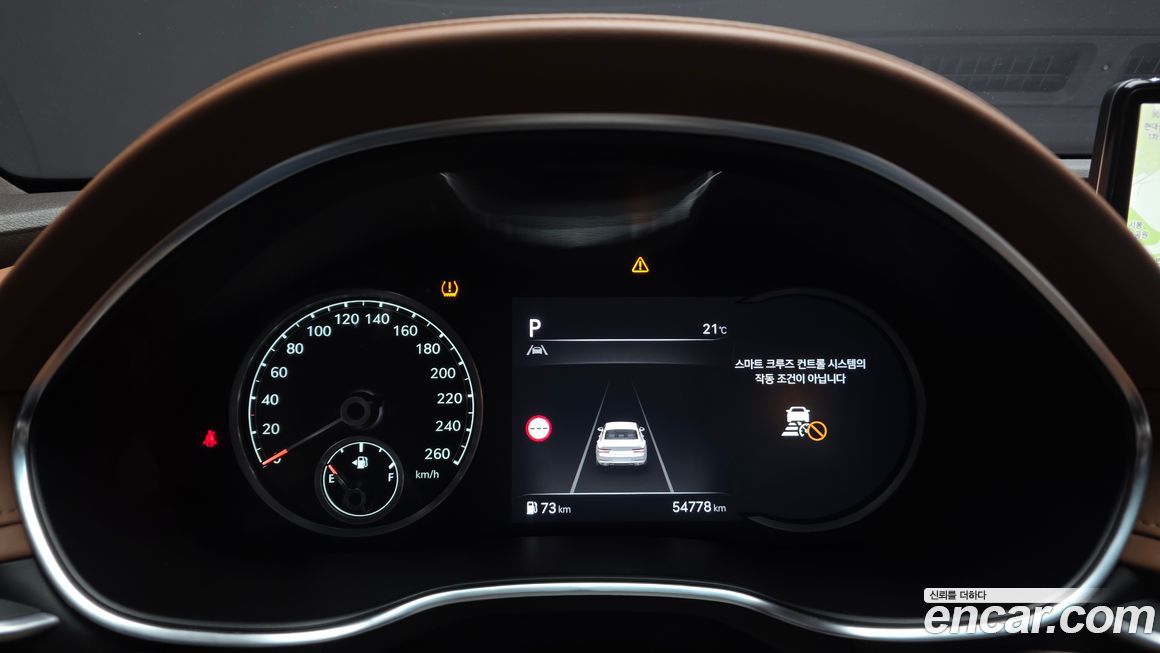 Genesis G80 2023