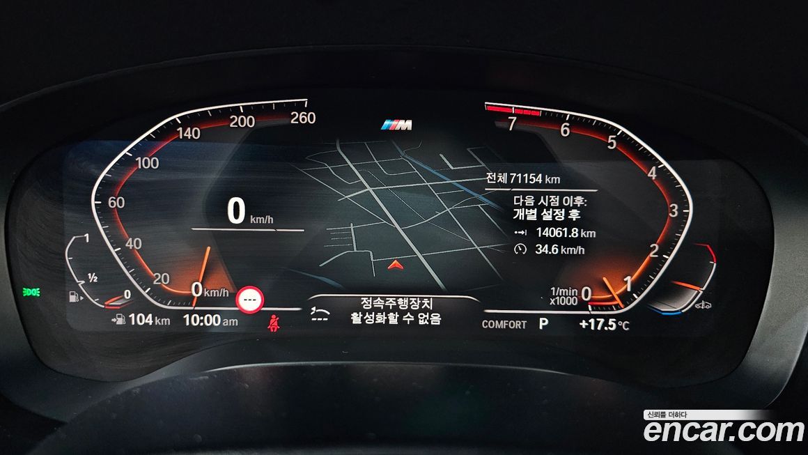 BMW Gran Turismo 2020