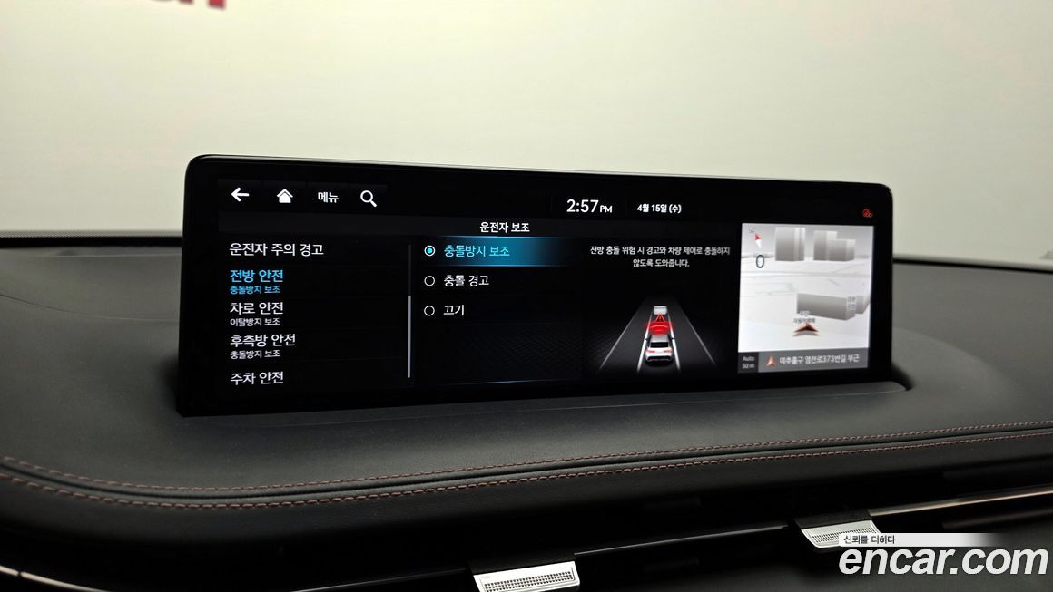 Genesis GV70 2021