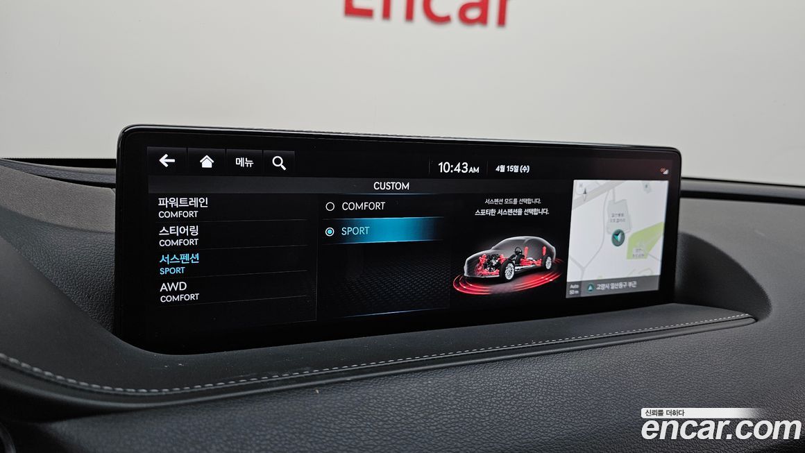 Genesis G80 2023