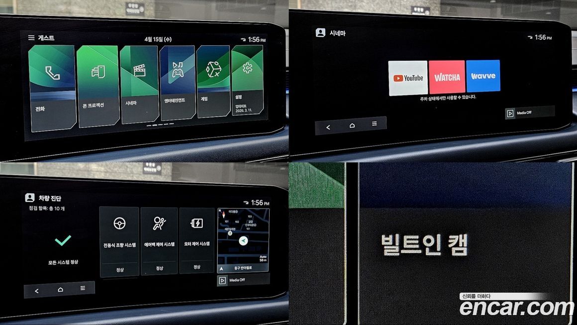 Kia K8 2025