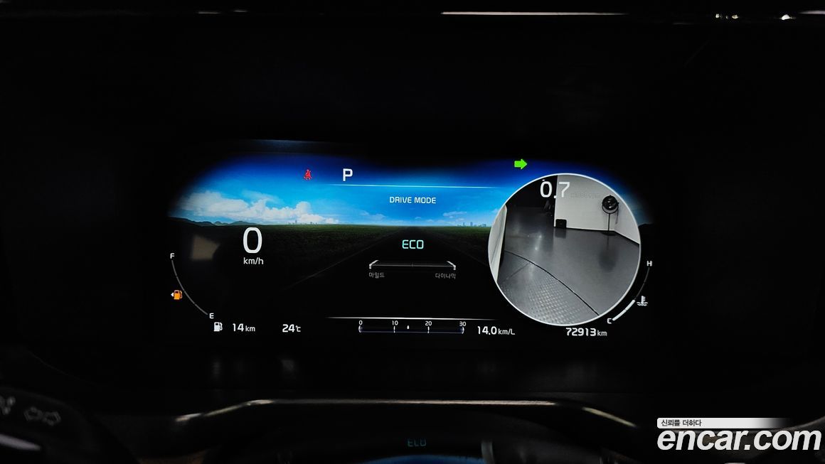Kia Sorento 2023