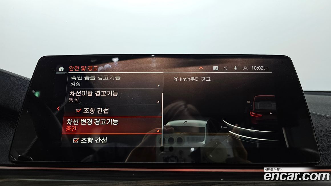 BMW Gran Turismo 2020