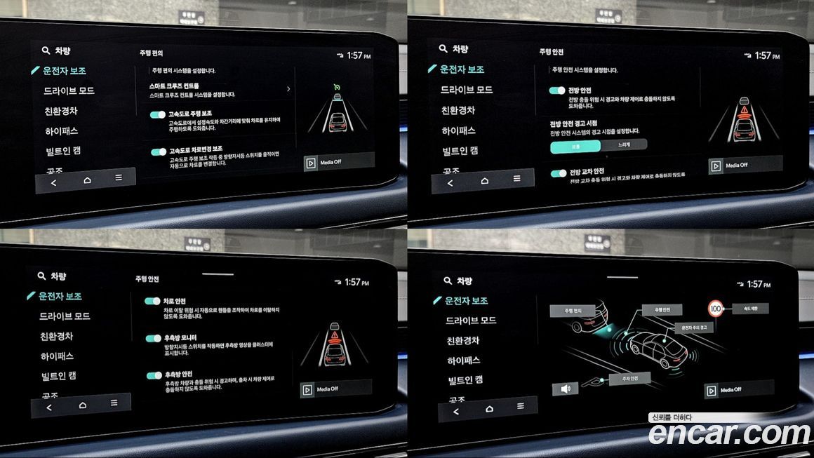 Kia K8 2025