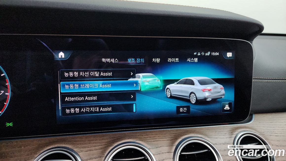 Mercedes-Benz E-Class 2022