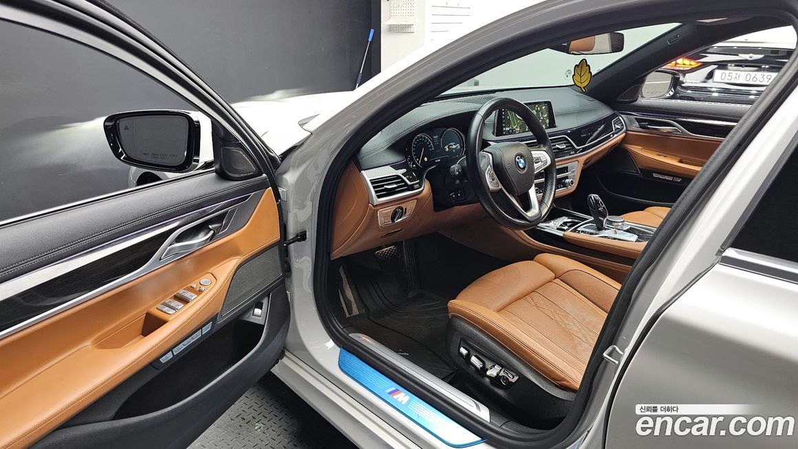 BMW 7-Series 2017