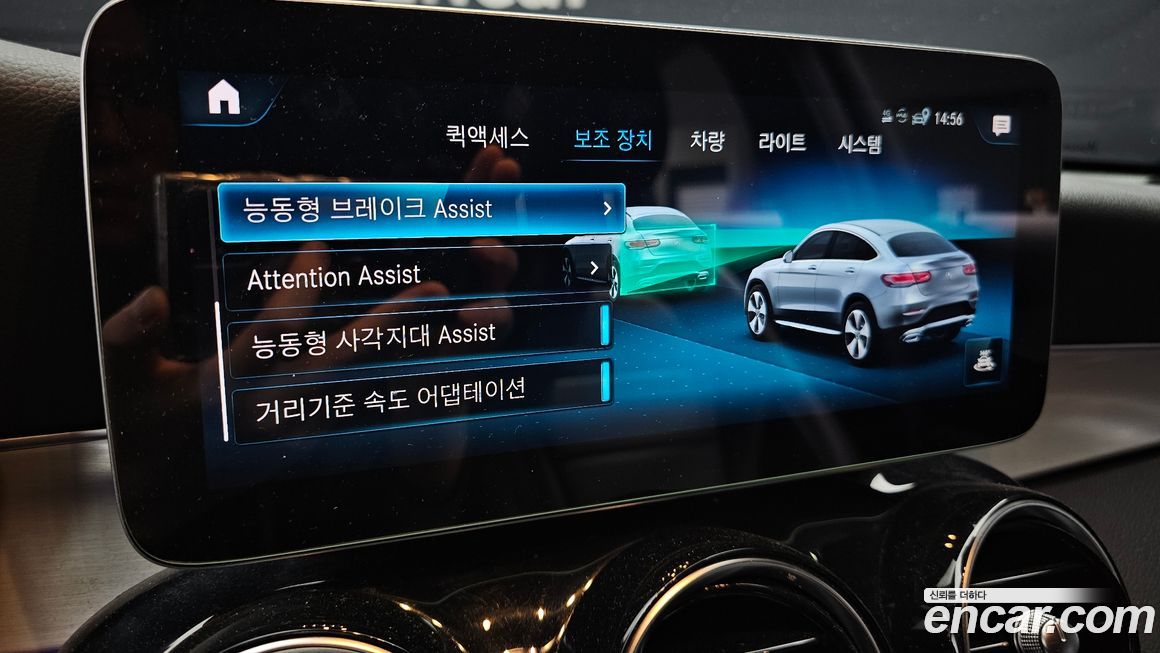 Mercedes-Benz GLC-Class 2021