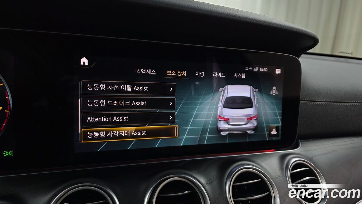 Mercedes-Benz E-Class 2023
