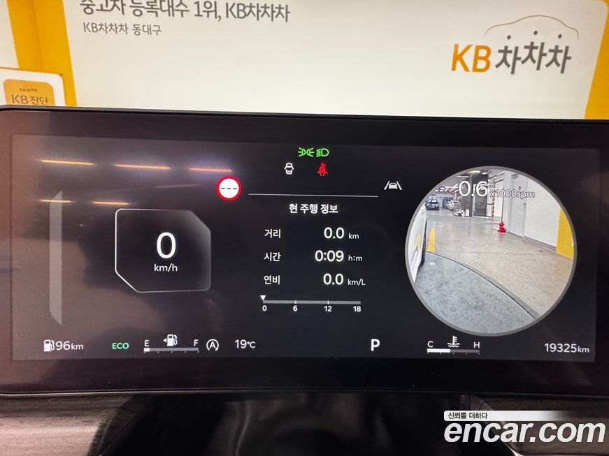 Kia K5 2024