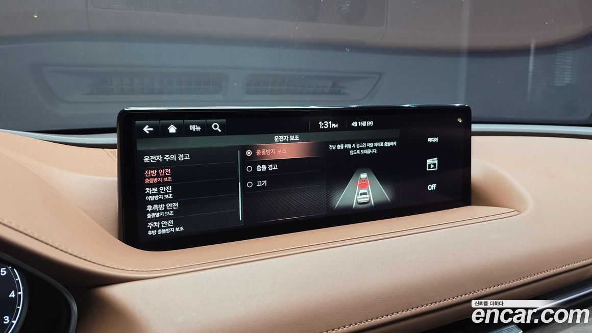 Genesis G80 2023