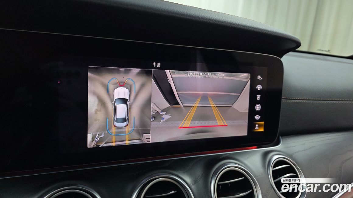 Mercedes-Benz E-Class 2023