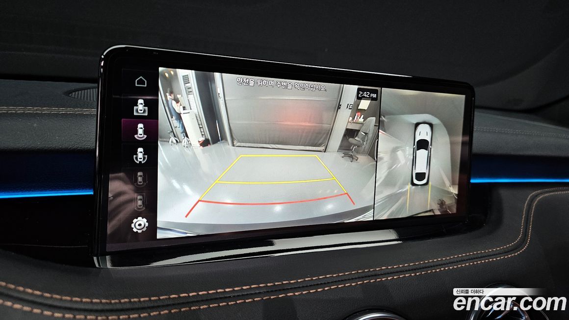 Kia Stinger 2023