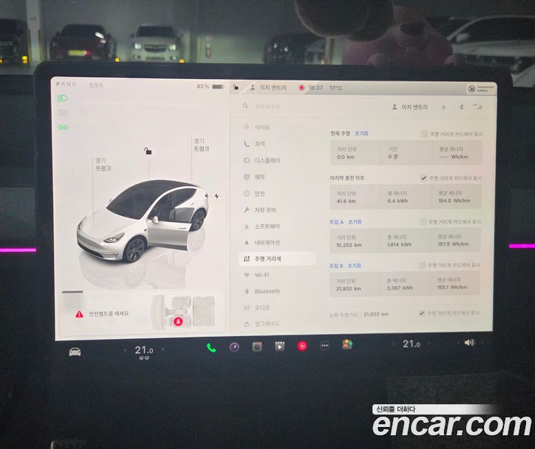 Tesla Model Y 2024