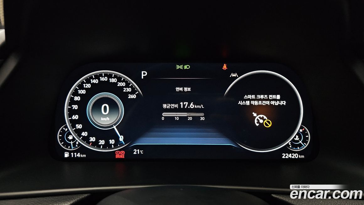 Hyundai Sonata 2023