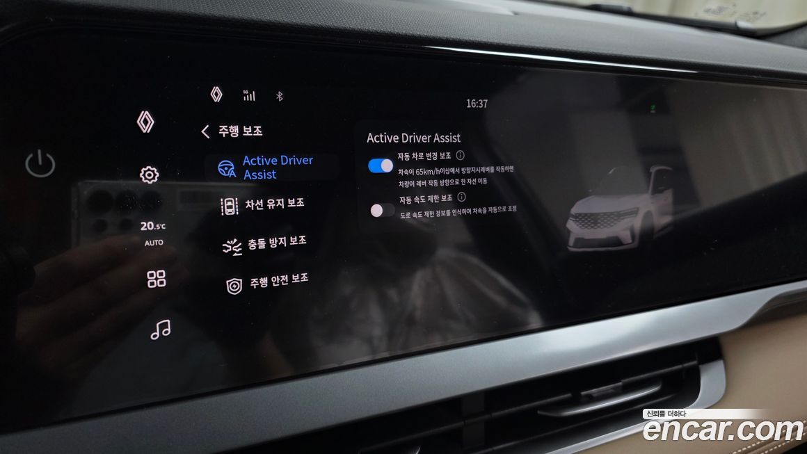 Renault-KoreaSamsung Grand Koleos 2026