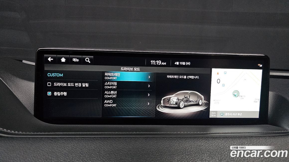 Genesis G80 2023
