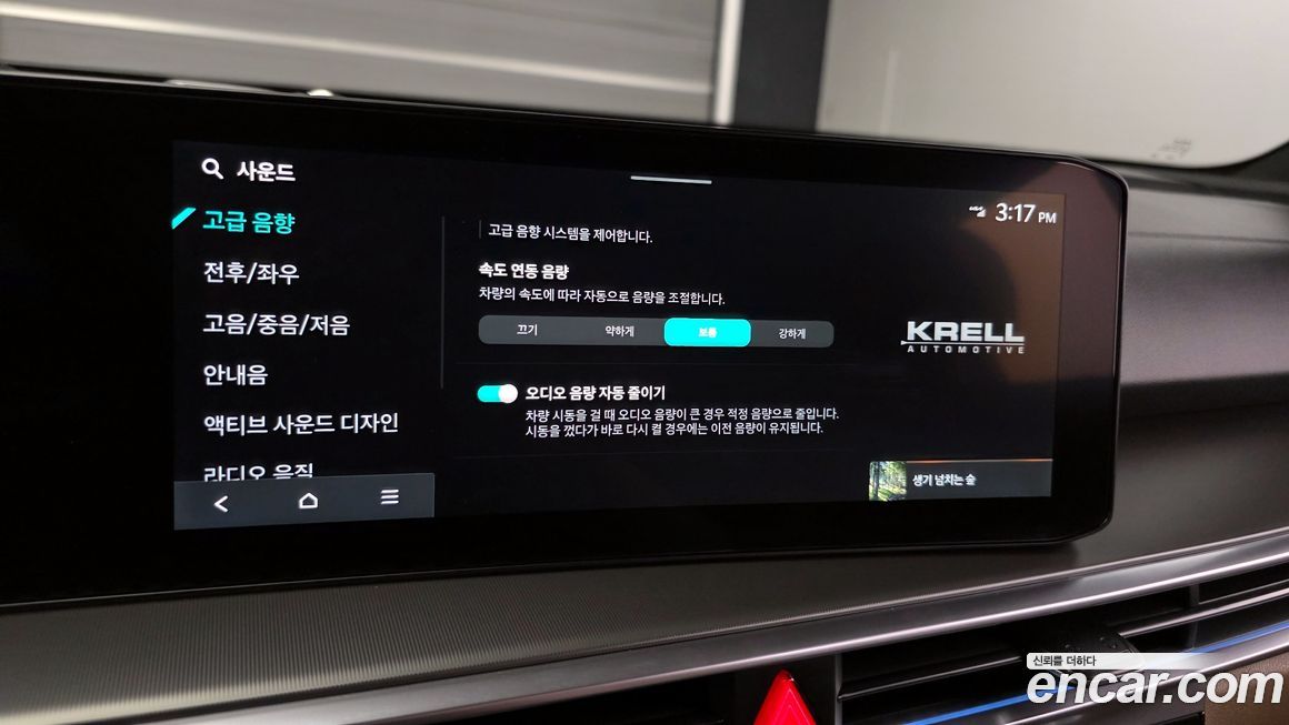 Kia Sorento 2025