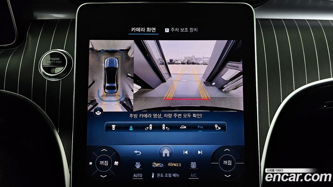 Mercedes-Benz C-Class 2024