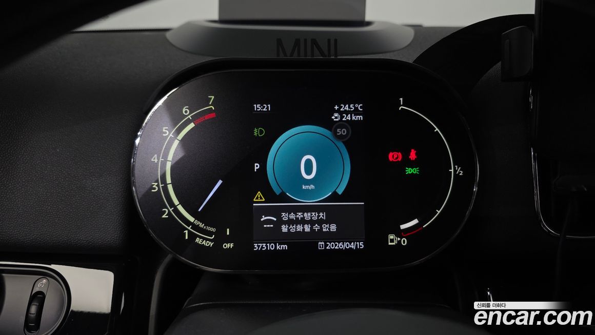 Mini Countryman 2023