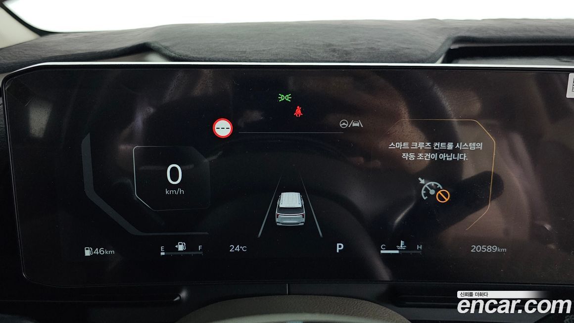 Kia Canival 2025