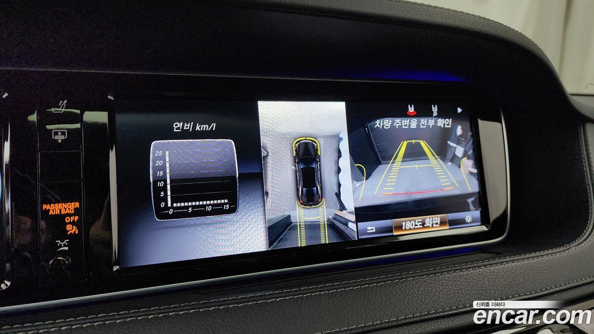 Mercedes-Benz S-Class 2016