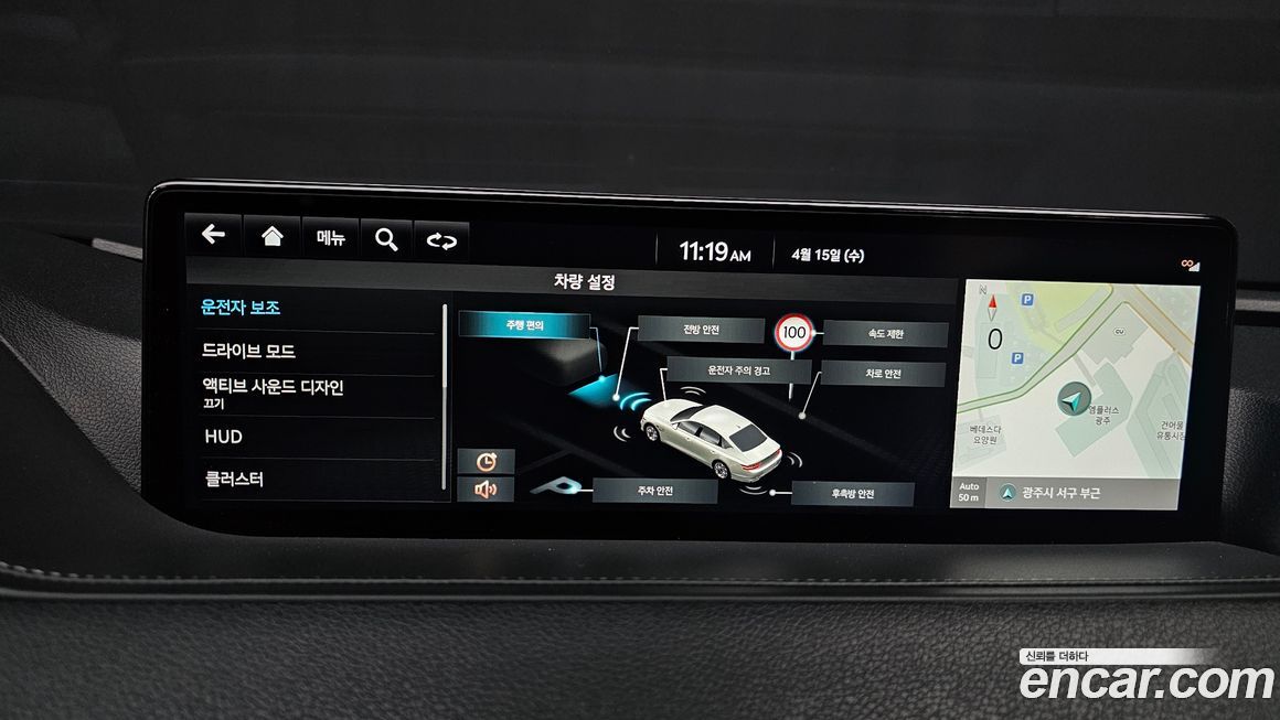 Genesis G80 2023