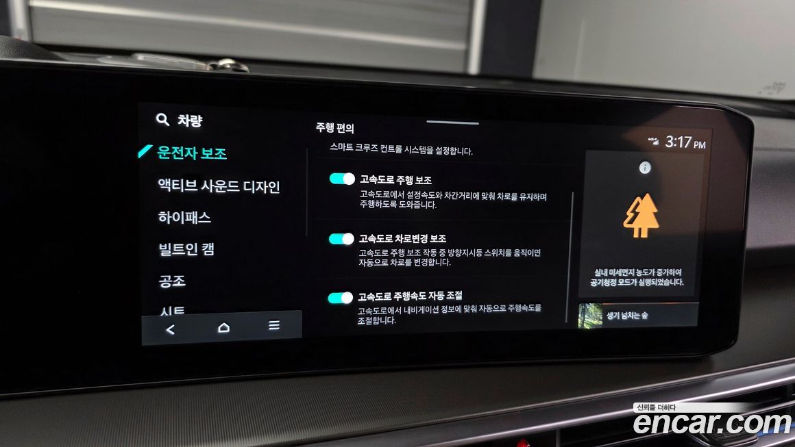 Kia Sorento 2025