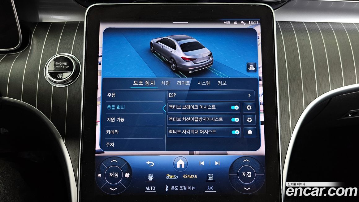 Mercedes-Benz C-Class 2024