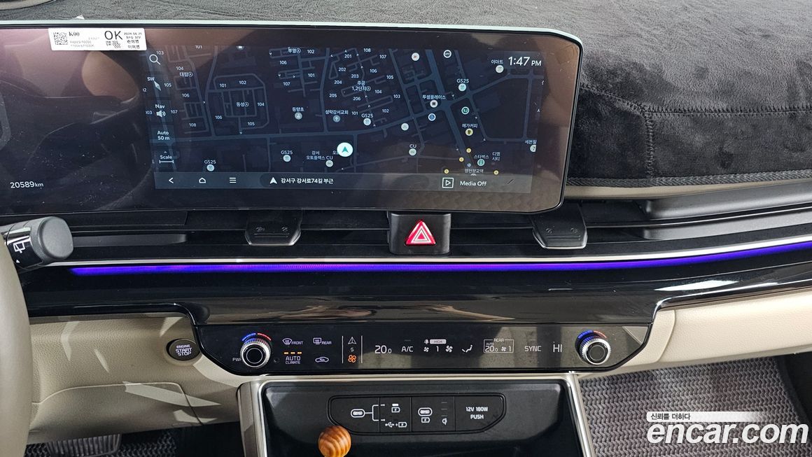 Kia Canival 2025