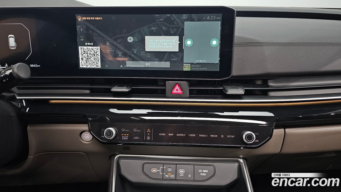 Kia Canival 2024