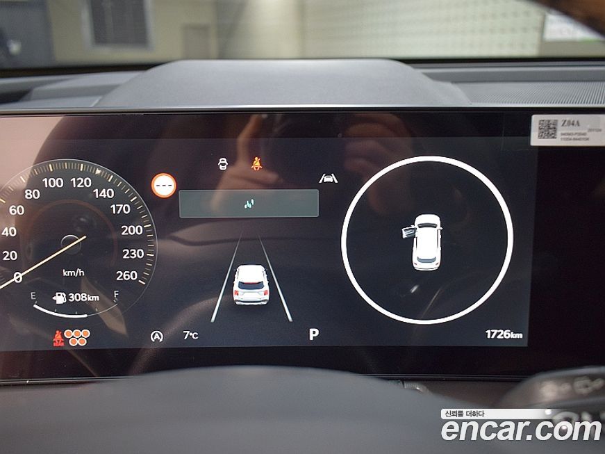 Kia Sorento 2026