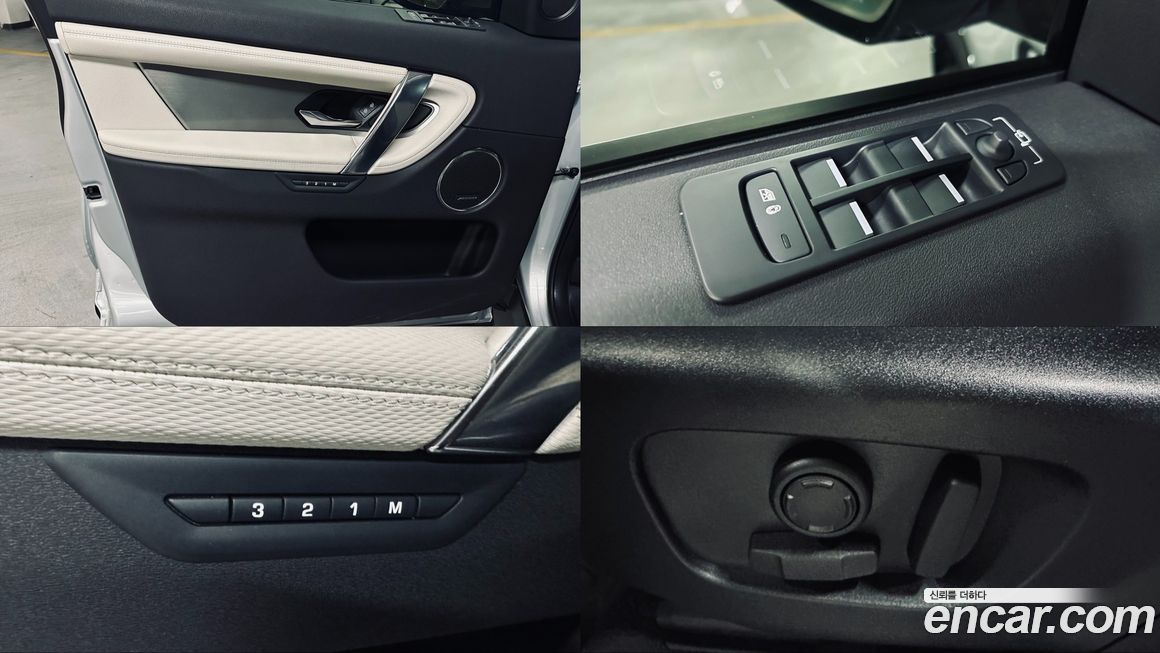 Land Rover Discovery Sport 2024