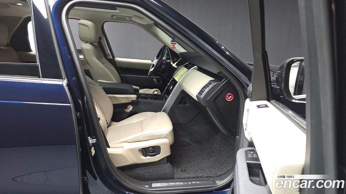 Land Rover Discovery 2022