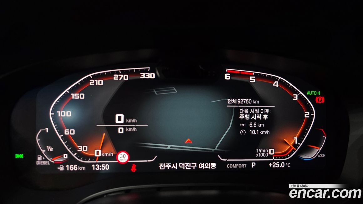 BMW Gran Turismo 2023