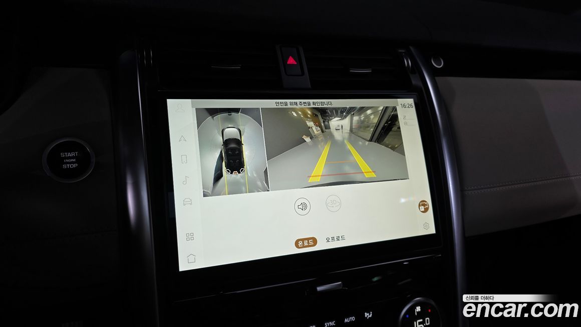 Land Rover Discovery 2022