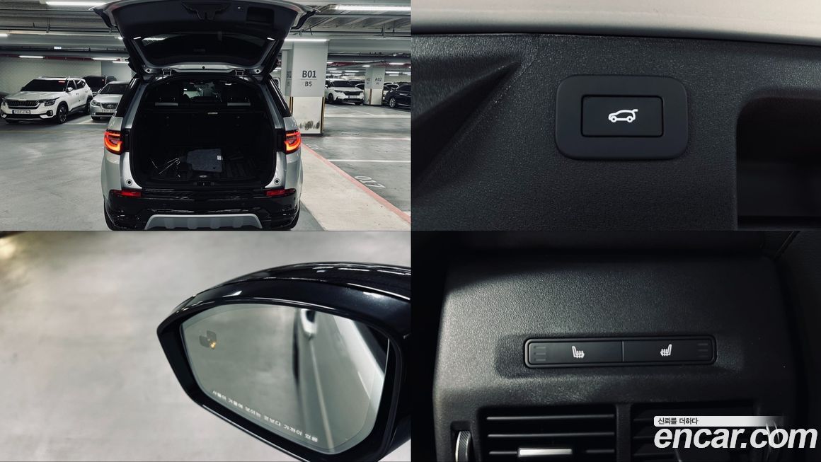 Land Rover Discovery Sport 2024