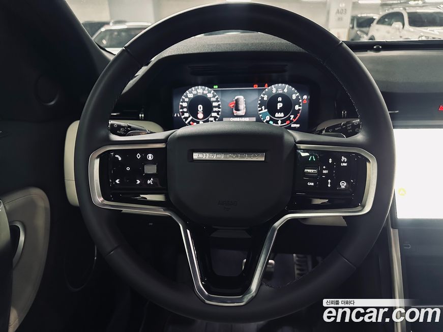 Land Rover Discovery Sport 2024