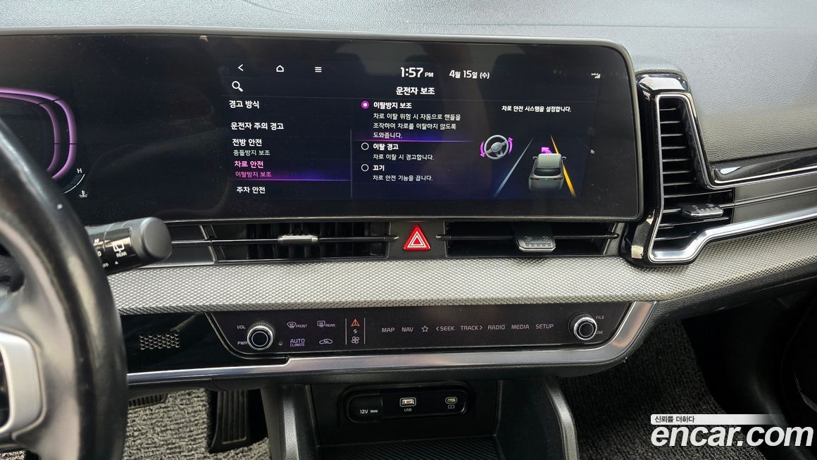 Kia Sportage 2023