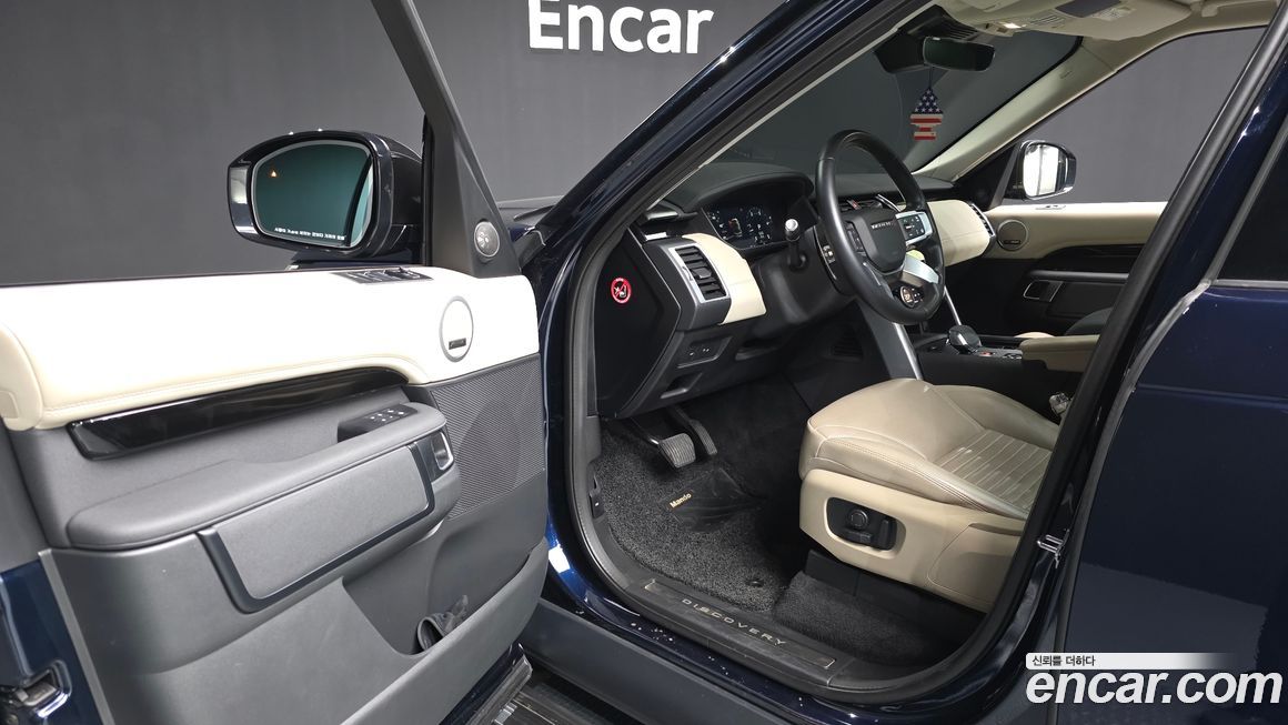 Land Rover Discovery 2022