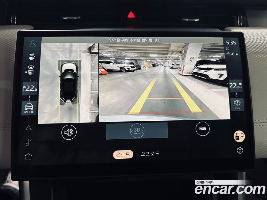 Land Rover Discovery Sport 2024